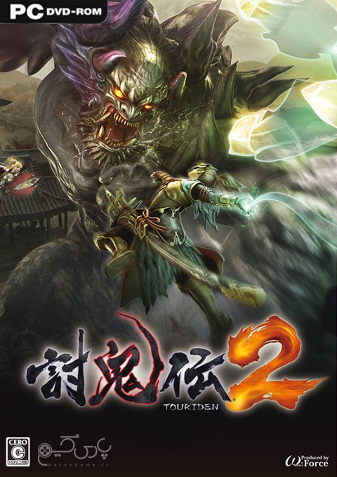 دانلود بازی Toukiden 2 برای کامپیوتر