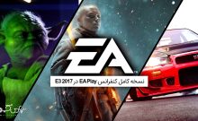 نسخه کامل کنفرانس EA Play در E3 2017