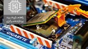 راهنمای خرید پردازنده مرکزی (CPU) – تابستان 96