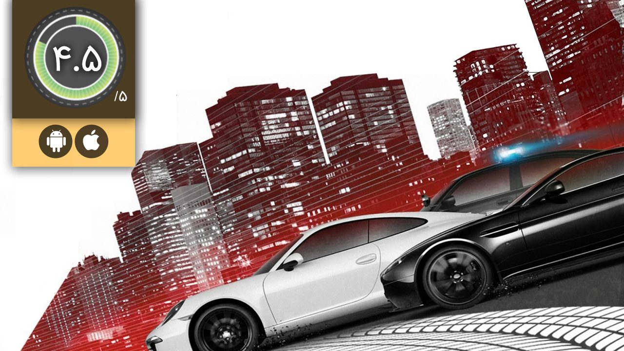 Need for Speed™ Most Wanted