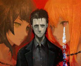 Steins Gate 0