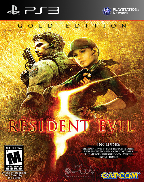 دانلود بازی Resident Evil 5 Gold Edition برای PS3