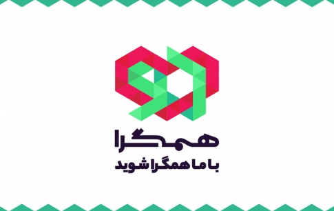 hamgara