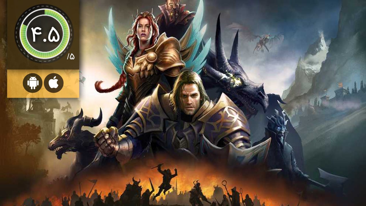دانلود بازی Rival Kingdoms: The Lost City برای اندروید و آیفون