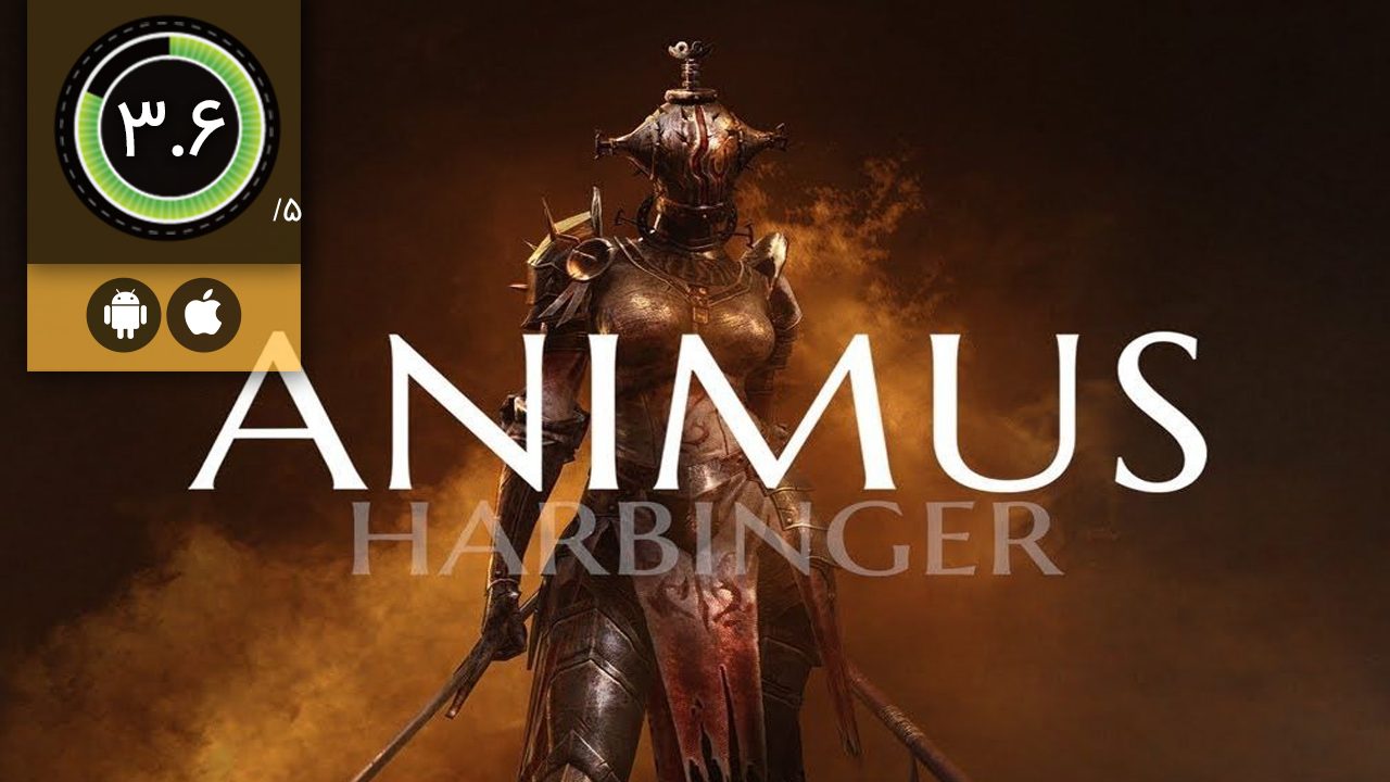 Animus – Harbinger