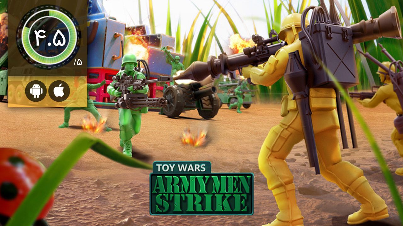 Army Men Strike