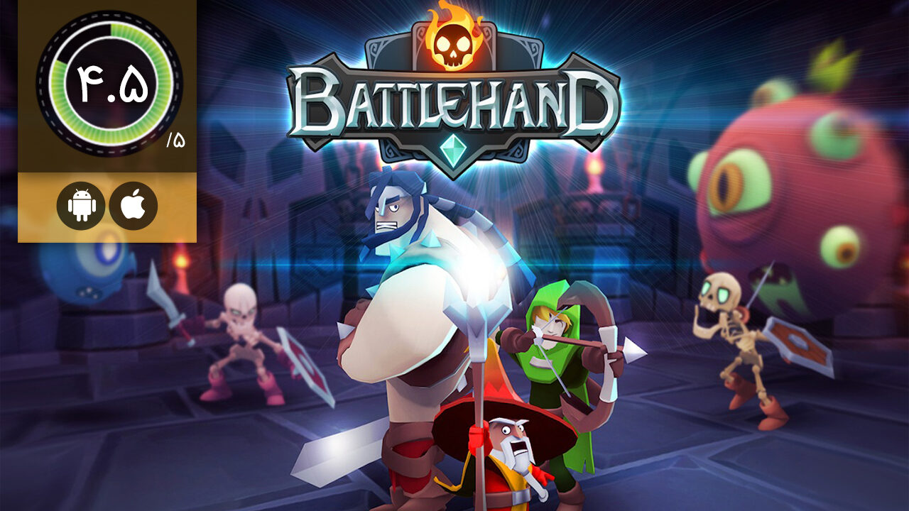 BattleHand