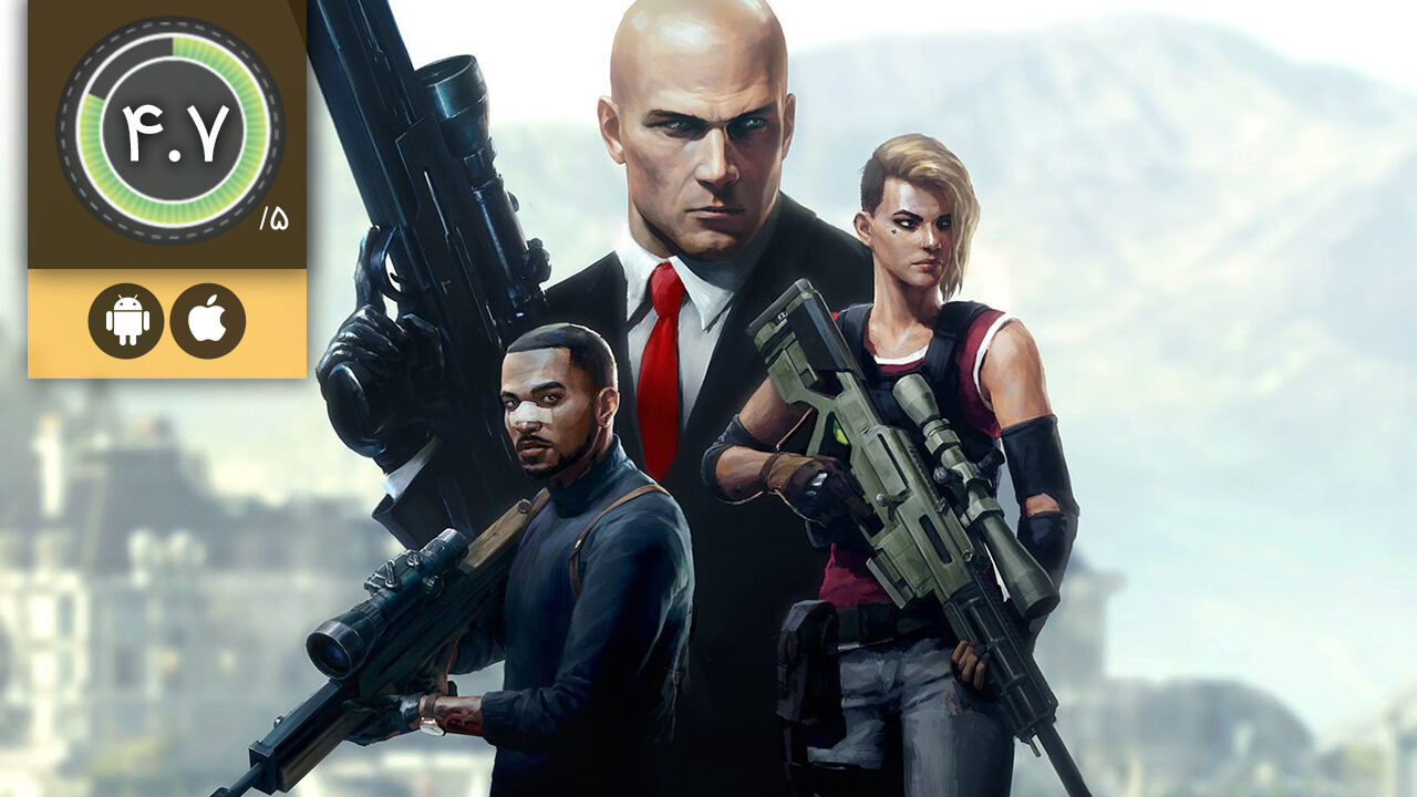 دانلود بازی Hitman Sniper برای اندروید و آیفون