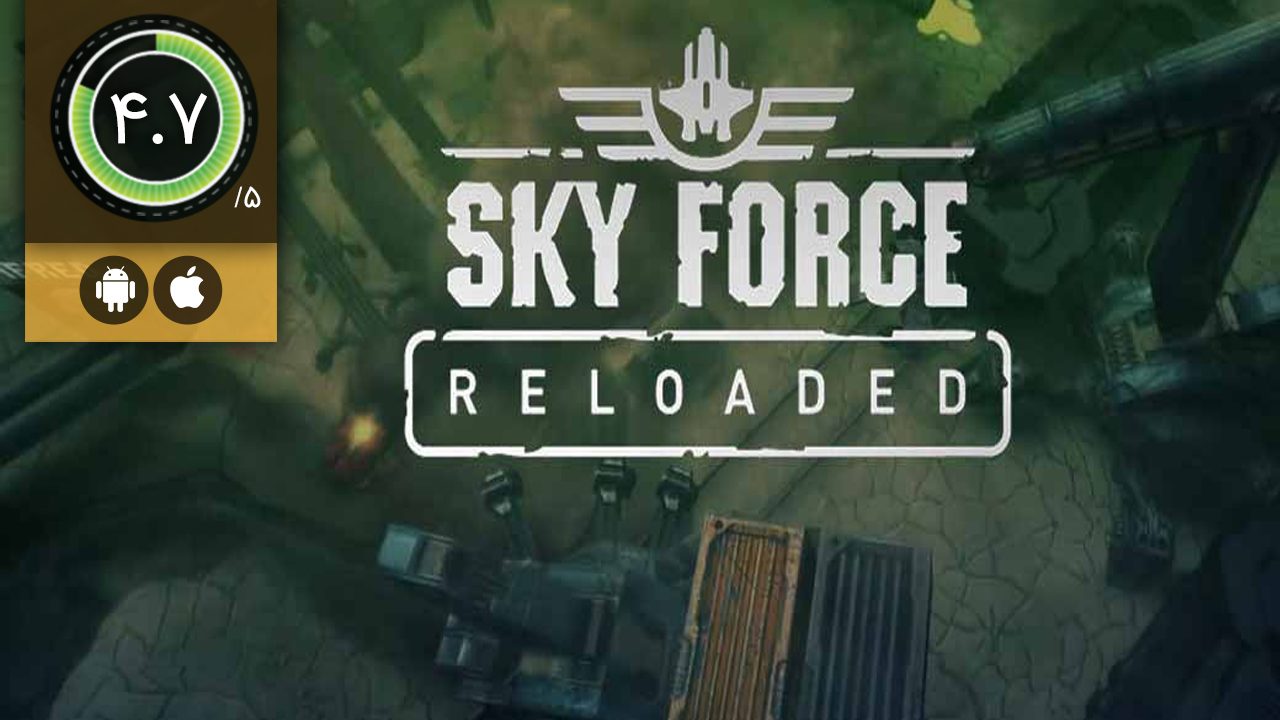 Sky Force Reloaded
