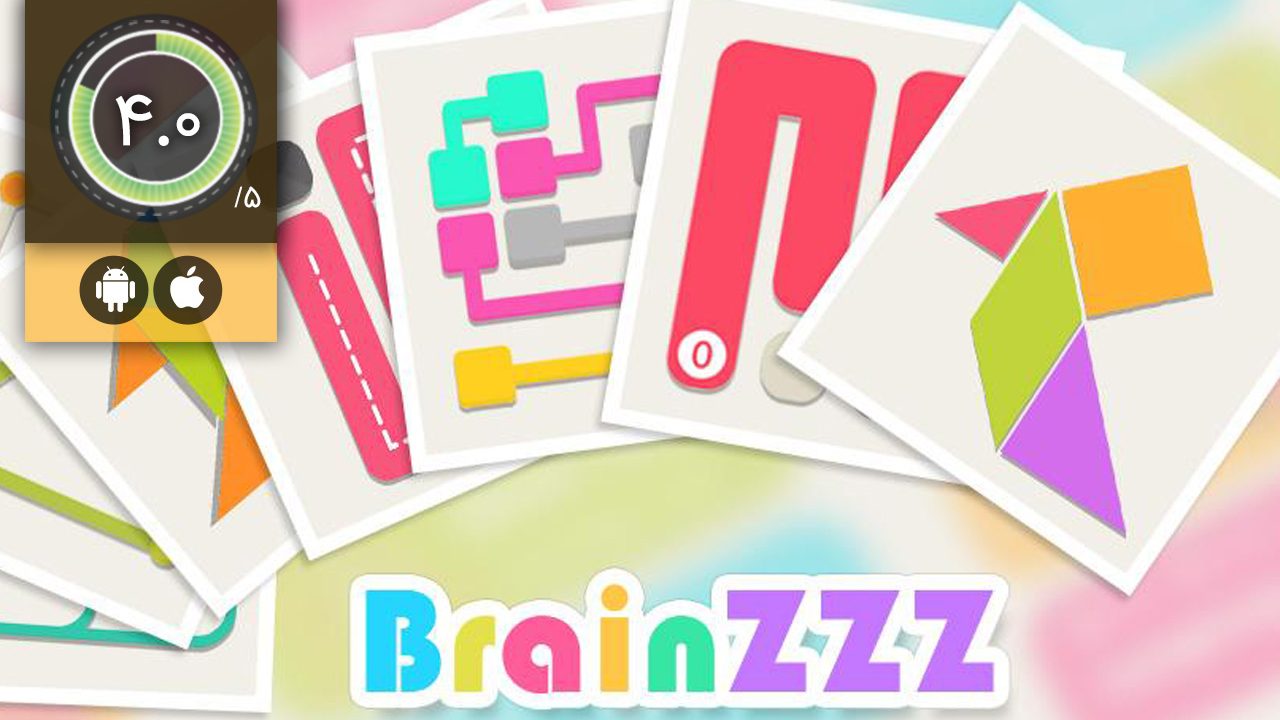 Brainzzz