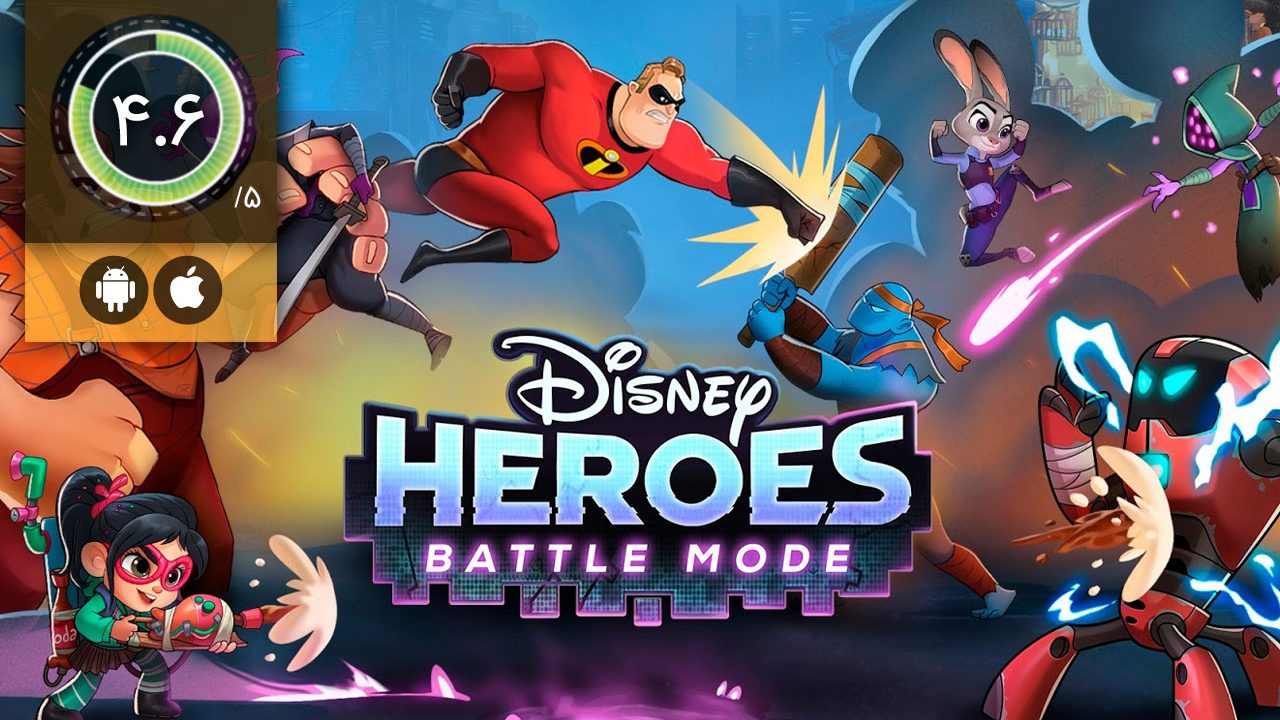 Disney Heroes