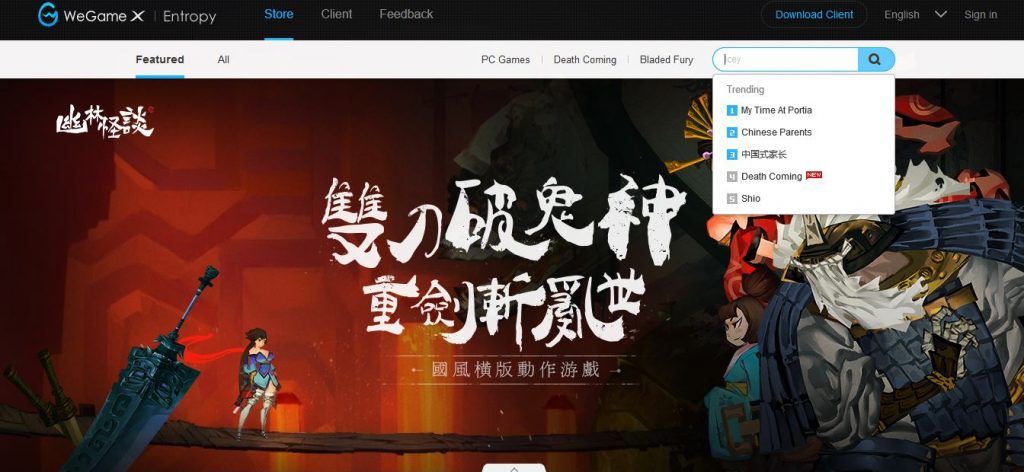 Tencent Games Store