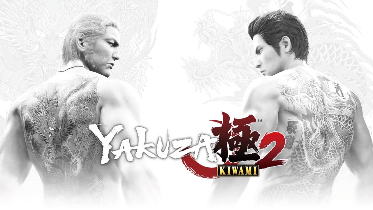 Yakuza Kiwami 2