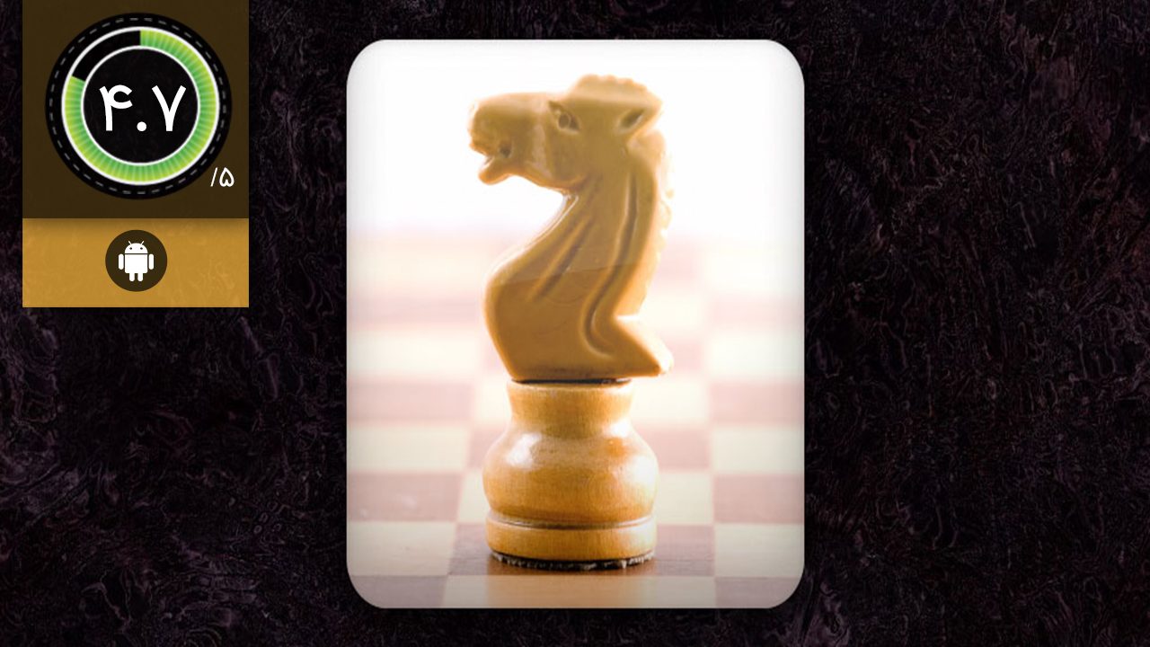 دانلود بازی Chess Time® Pro - Multiplayer برای اندروید و آیفون