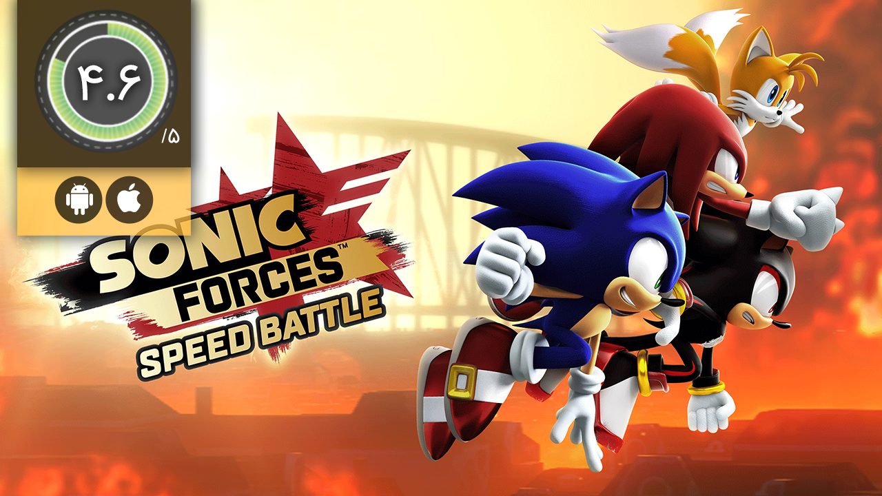 دانلود بازی Sonic Forces برای اندروید و آیفون