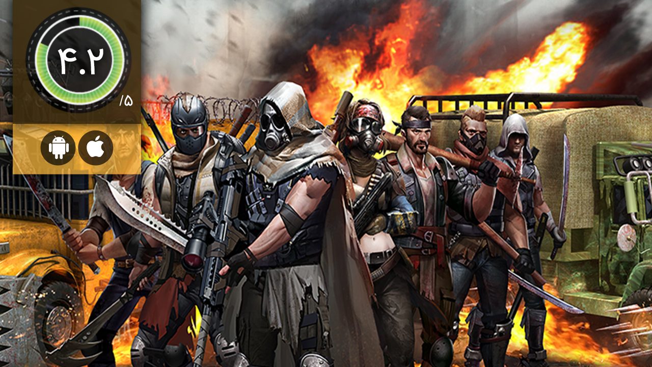 دانلود بازی Last Empire - War Z Strategy برای اندروید و آیفون