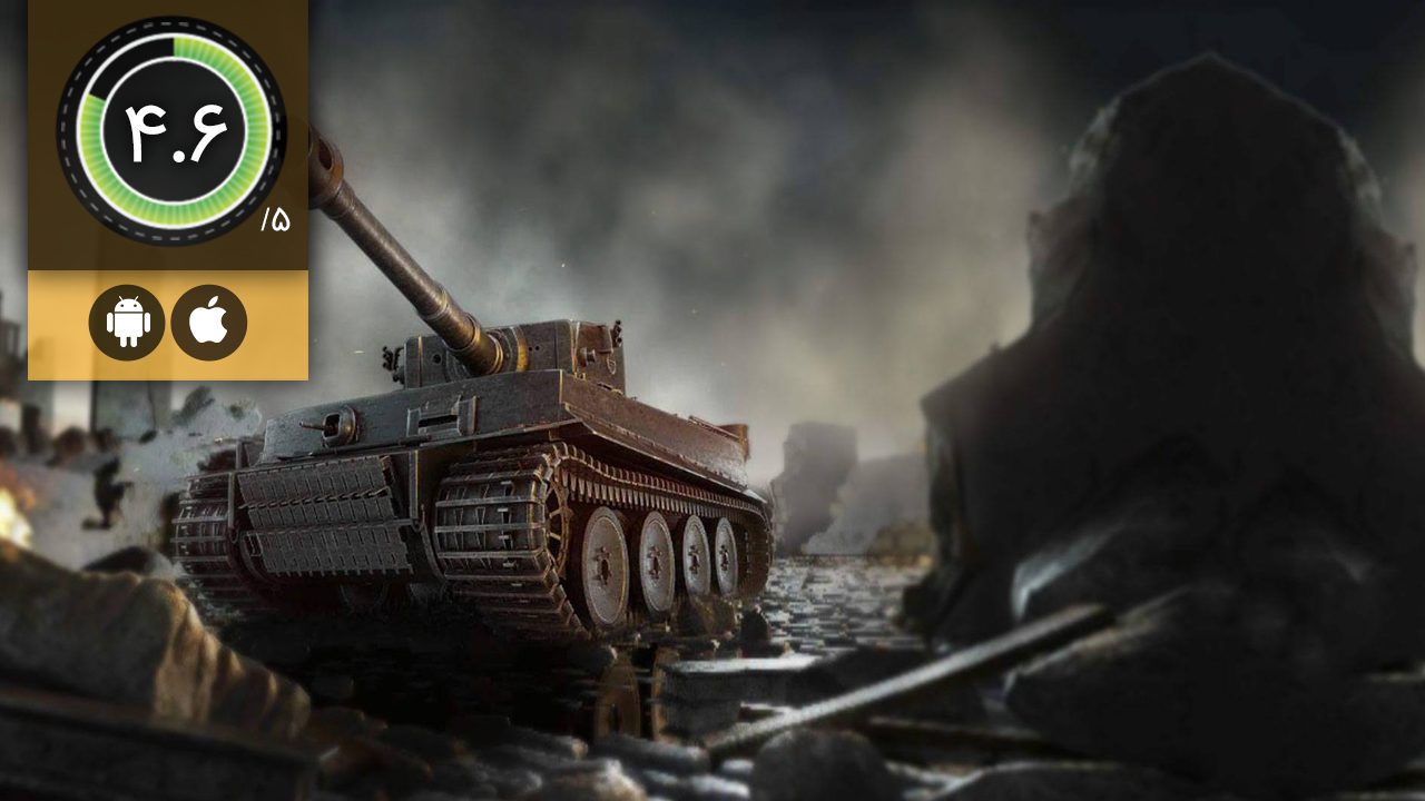 دانلود بازی War Machines برای اندروید و آیفون کامل