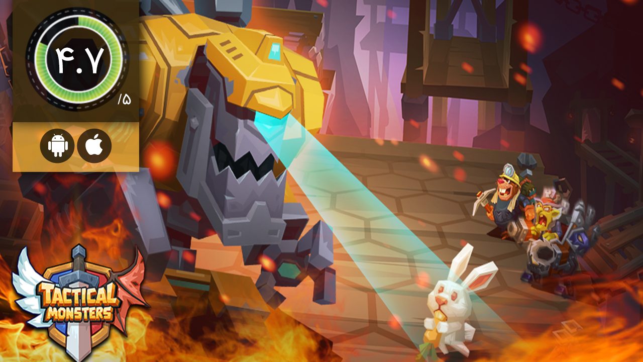 دانلود بازی Tactical Monsters Rumble Arena برای اندروید و آیفون
