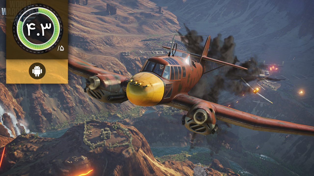 دانلود بازی Wings of Steel برای اندروید و آیفون