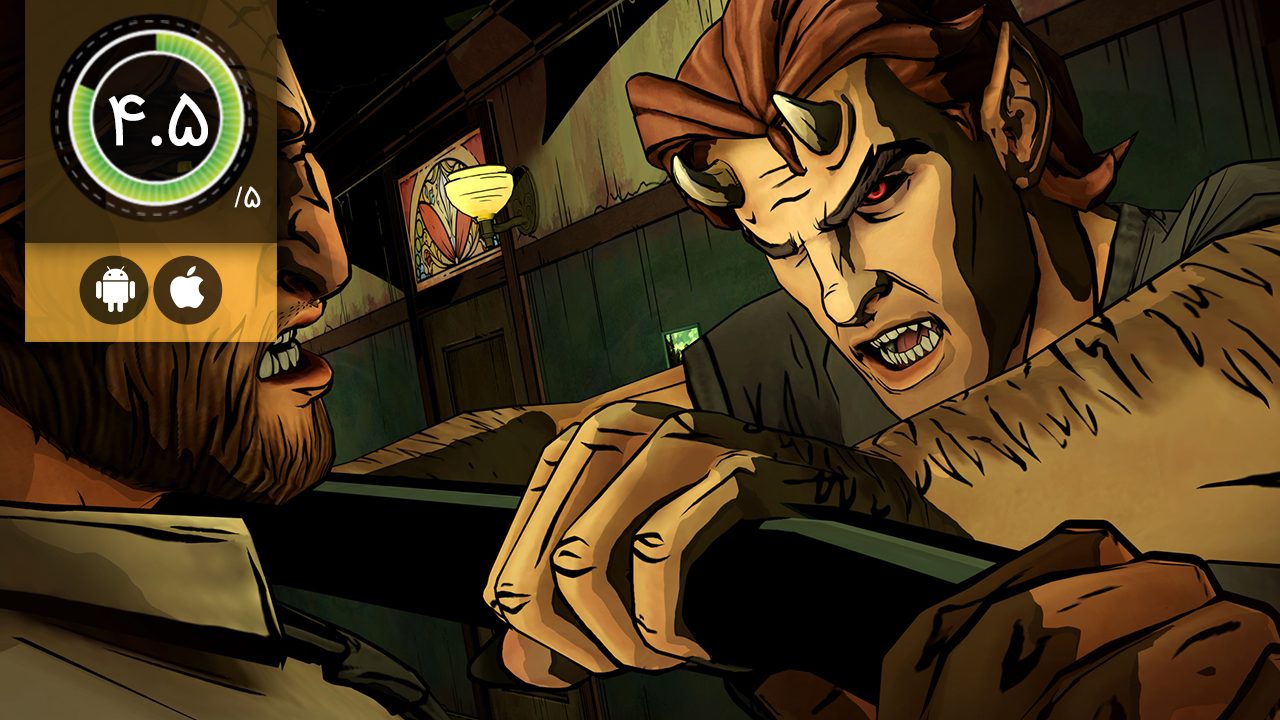 دانلود بازی The Wolf Among Us برای اندروید و آیفون
