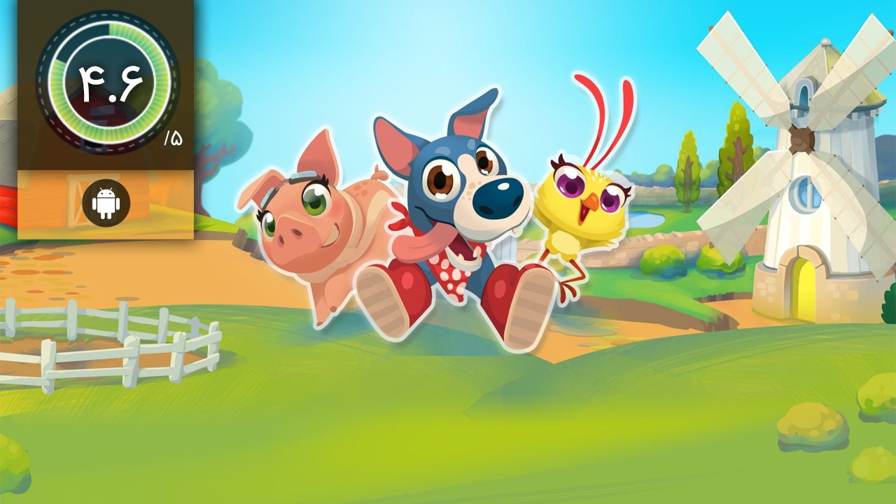 Farm Heroes Saga