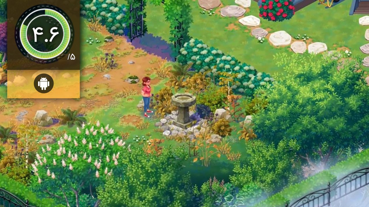 Lily’s Garden