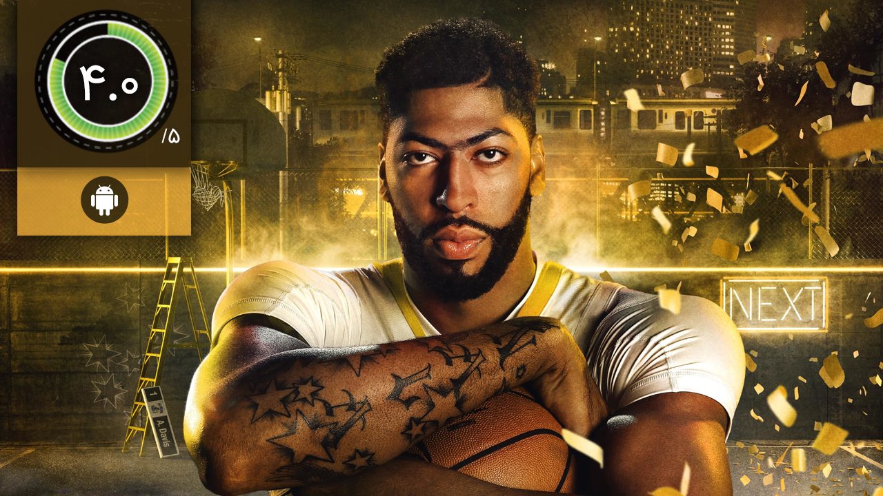 NBA 2K20