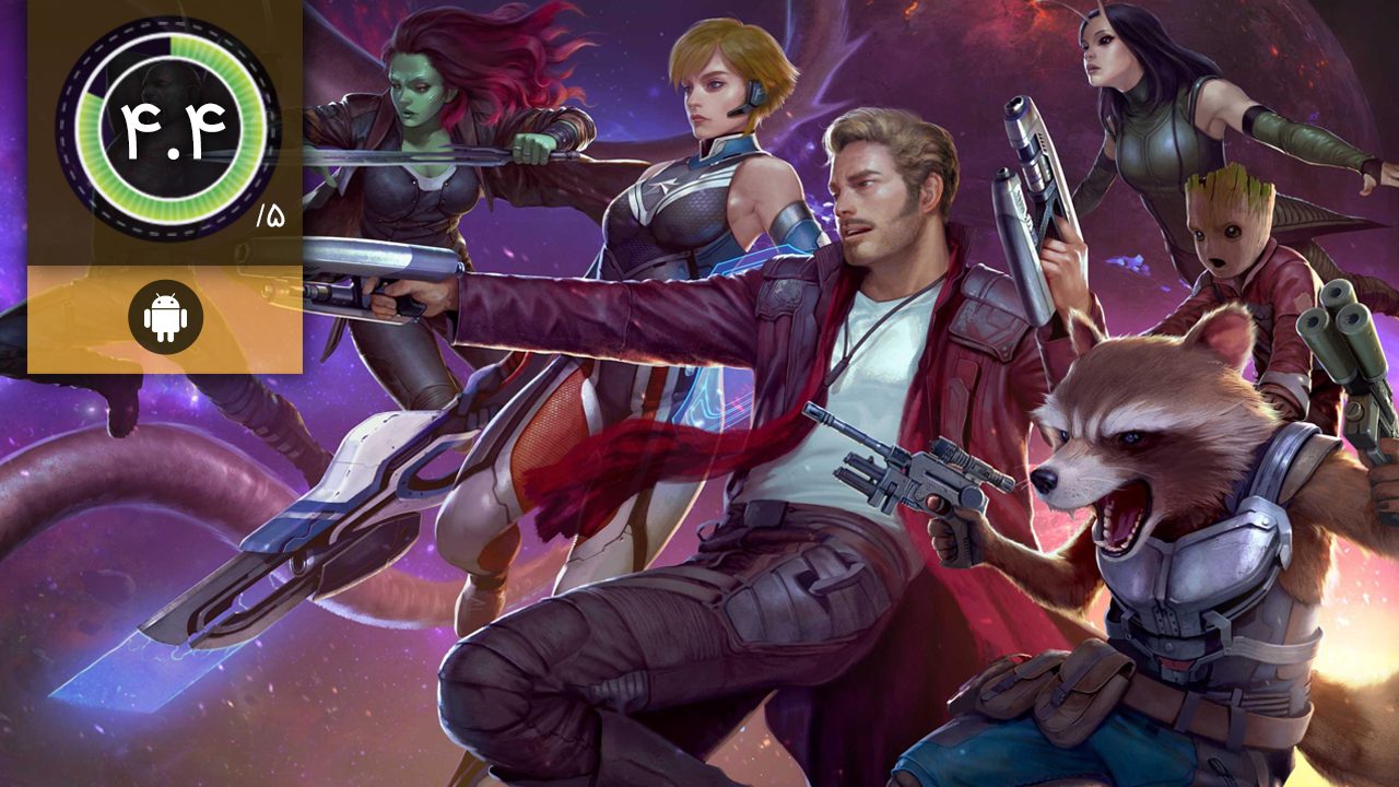 Guardians of the Galaxy TTG