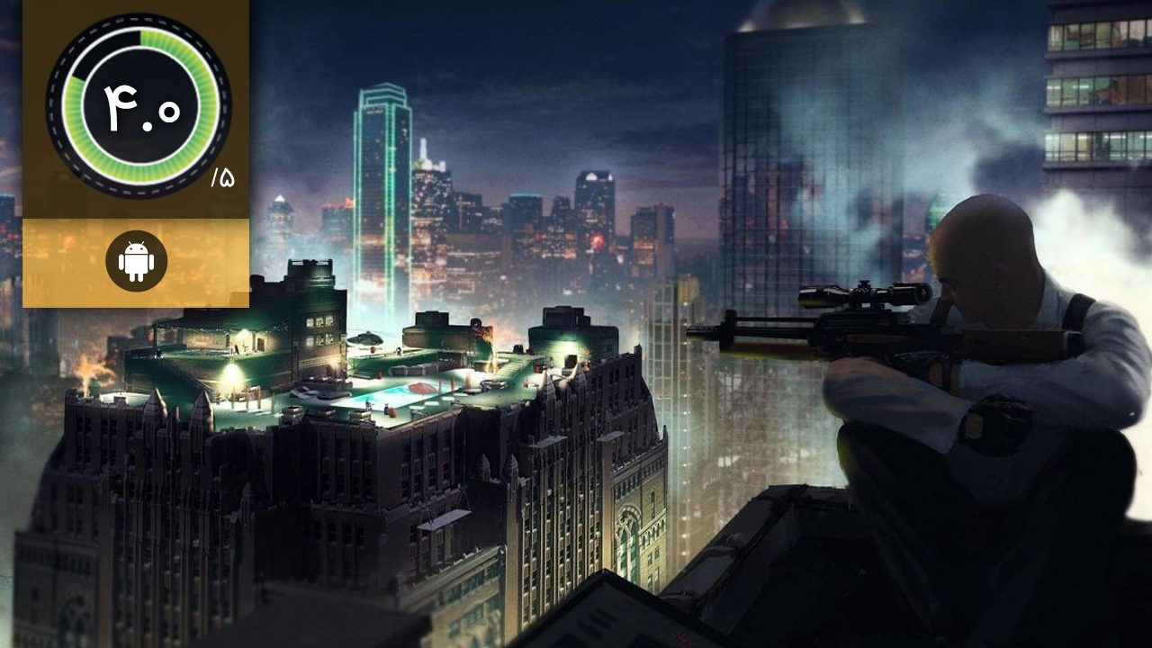 Hitman Sniper 2