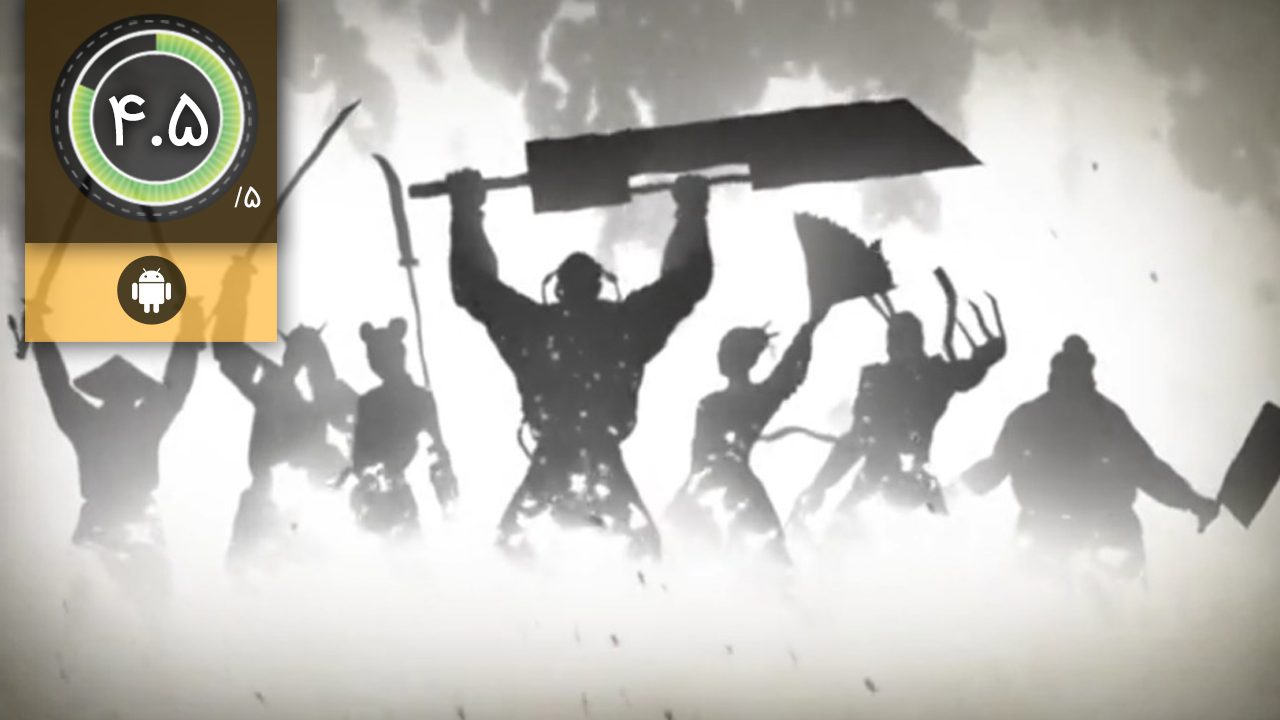 Shadow Fight 2