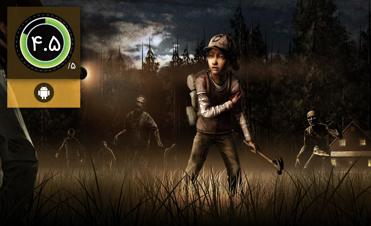 The Walking Dead: Season Two