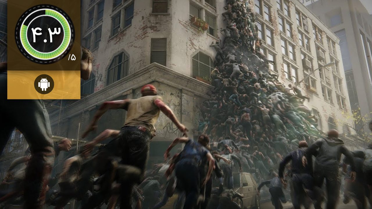 World War Z