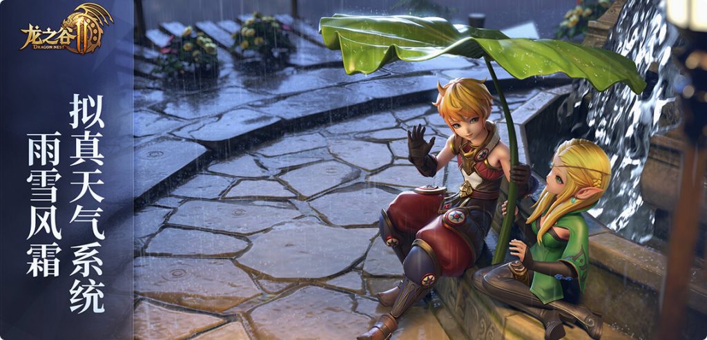 Dragon-Nest-2-Tencent-Games-Annual-ConferenceDragon-Nest-2-Tencent-Games-Annual-Conference