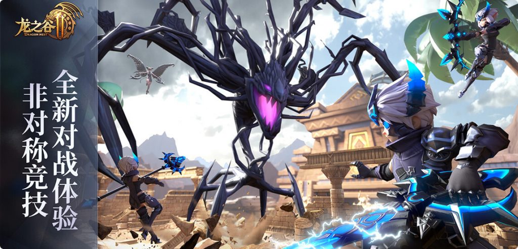 Dragon-Nest-2-Tencent-Games-Annual-Conference