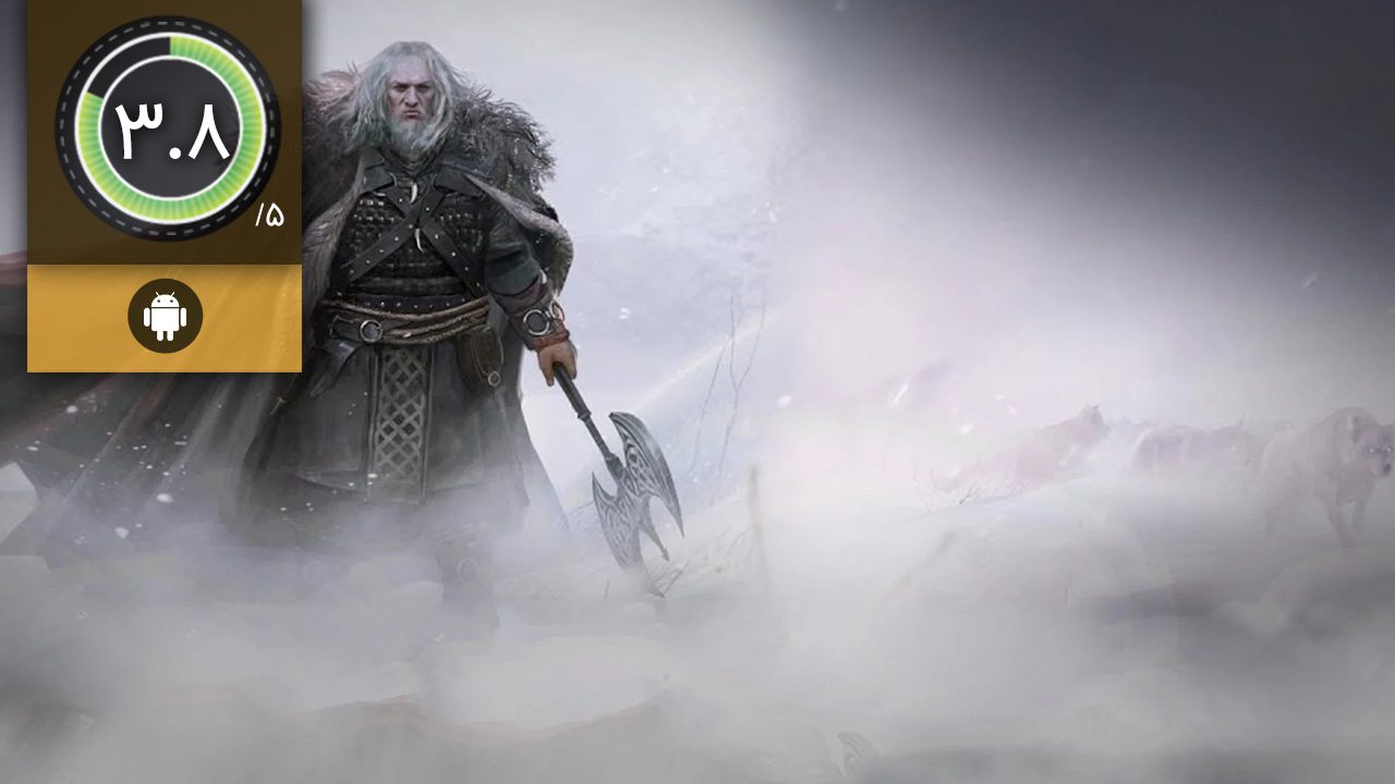 Frostborn