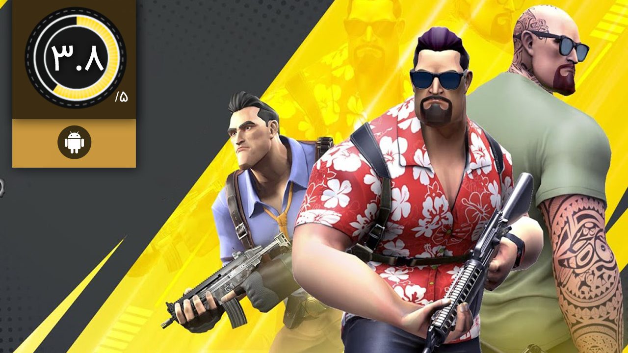 Gun Game