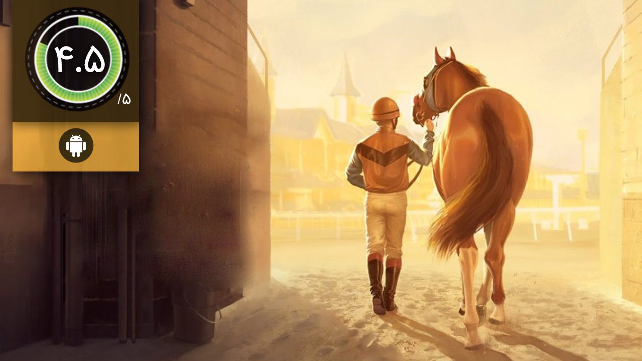 Rival Stars Horse Racing