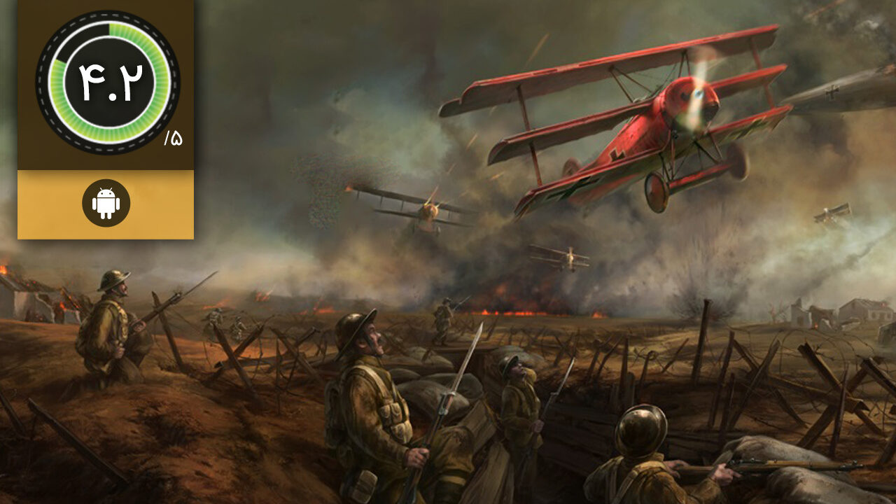 Warplanes: WW1 Sky Aces