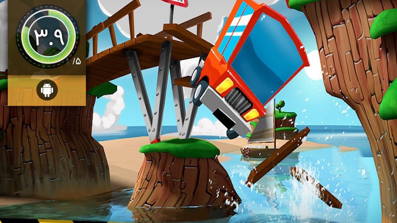 Bridge Builder Simulator