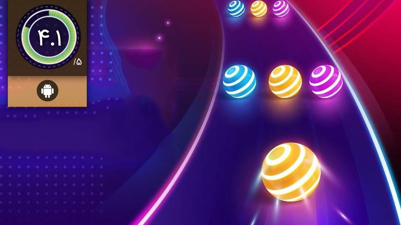 Dancing Road: Color Ball Run