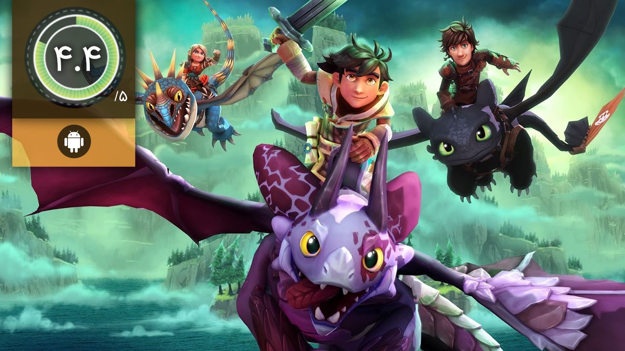 Dragons: Rise of Berk