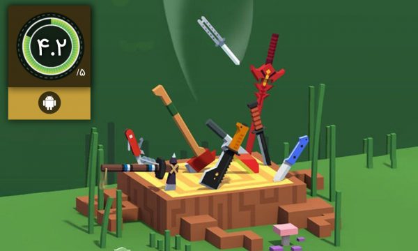 Flippy Knife