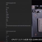 Huawei PC