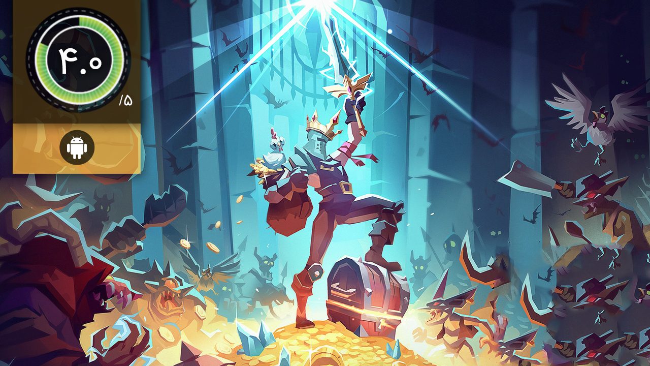 The Mighty Quest for Epic Loot