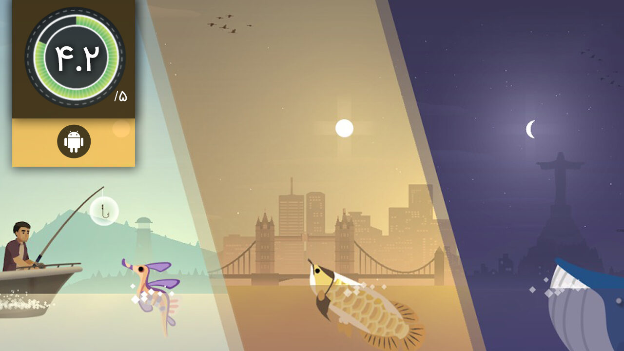 2048 Fishing