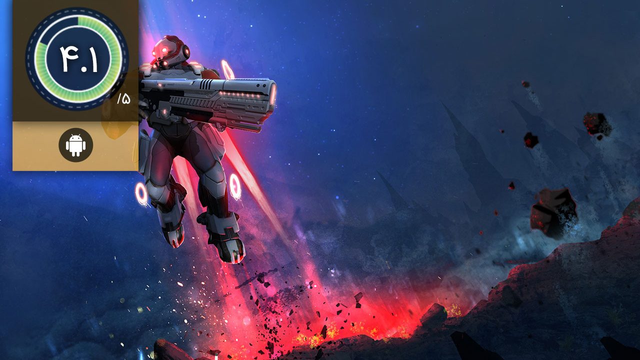 Armajet
