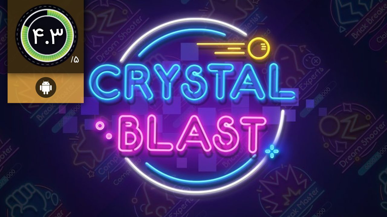Crystal Blast