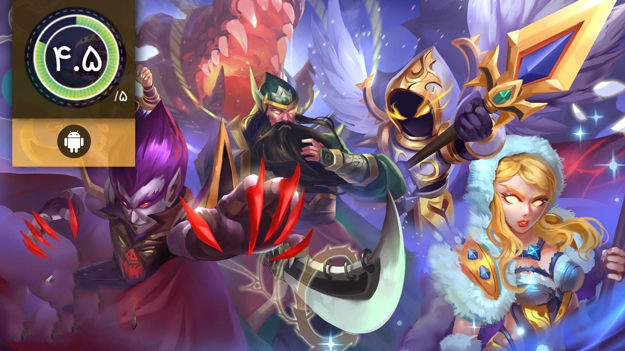 Epic Heroes War