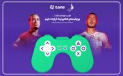 FIFA 20