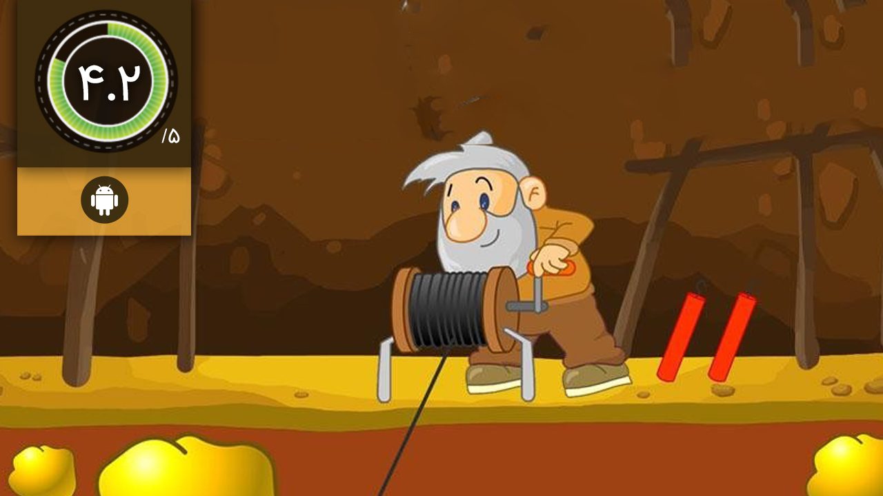 Gold Miner Classic: Gold Rush